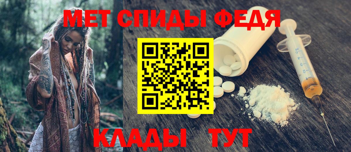 Амфетамин  Amphetamine 97%  Вход с VPN  Екатеринбург 
