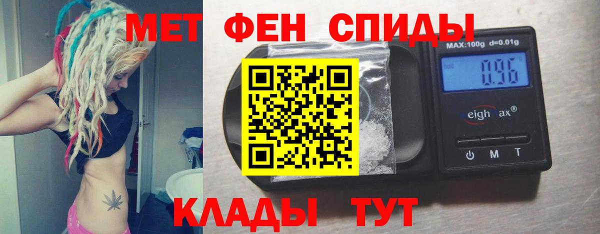 ГАШ  Екатеринбург  APVP СК   Амфетамин   Меф МЯУ МЯУ   Каннабис  Кокаин  Меф МЯУ МЯУ  Вход с VPN 