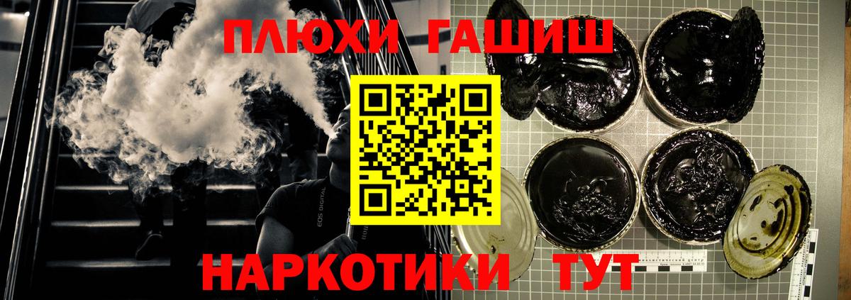 Екатеринбург  ГАШ Cannabis  ГАШ  Вход с VPN  ГАШИШ индика сатива 
