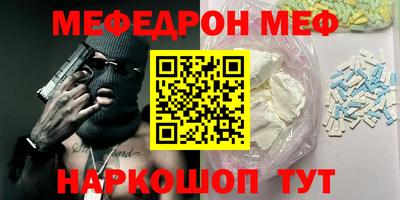 мет Ливны