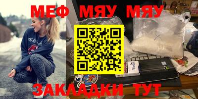 мет Ливны