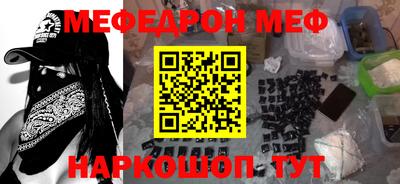 амфетамин Лесосибирск