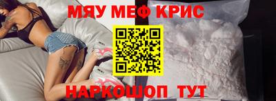 мефедрон Ликино-Дулёво
