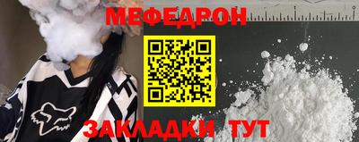 мет Ливны