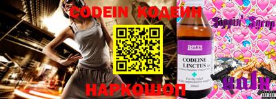 мет Ливны