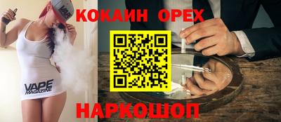 амфетамин Лесосибирск