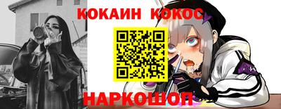 мет Ливны