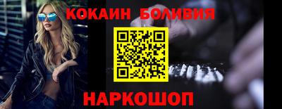 мет Ливны