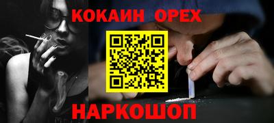мет Ливны
