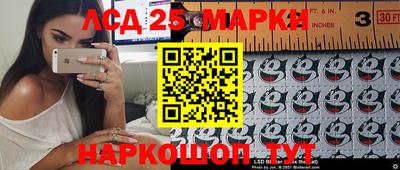 мефедрон Ликино-Дулёво