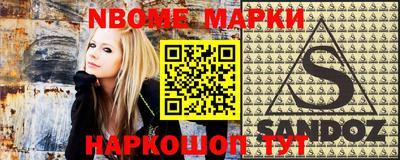 мет Ливны