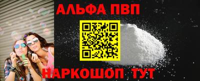 мет Ливны