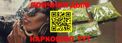 мет Ливны