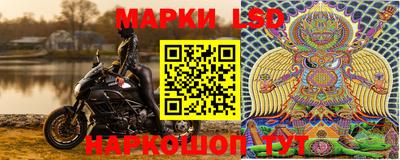 амфетамин Лесосибирск