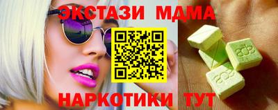 мефедрон Ликино-Дулёво