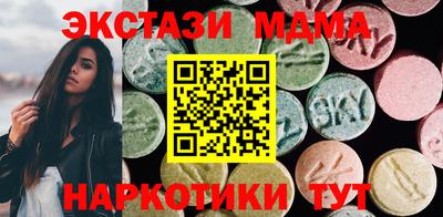 мефедрон Ликино-Дулёво