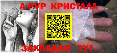 амфетамин Лесосибирск