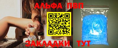 мефедрон Ликино-Дулёво