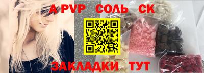 мет Ливны