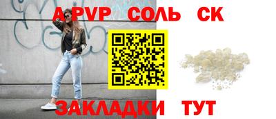мет Ливны