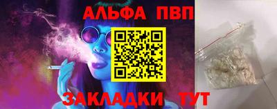 мефедрон Ликино-Дулёво