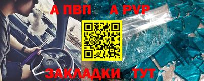 мефедрон Ликино-Дулёво