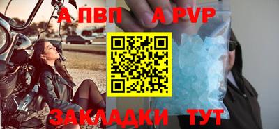 мефедрон Ликино-Дулёво