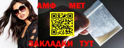 мет Ливны