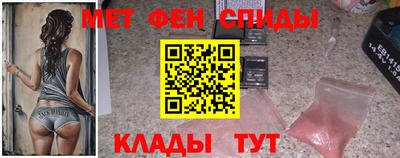 мефедрон Ликино-Дулёво