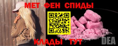 мефедрон Ликино-Дулёво