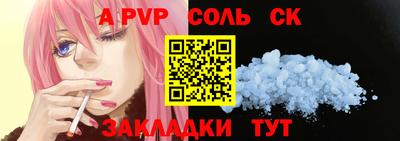 амфетамин Лесосибирск