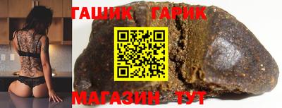 амфетамин Лесосибирск