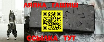 мет Ливны
