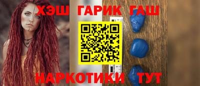амфетамин Лесосибирск