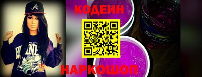 мет Ливны