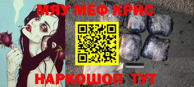 мет Ливны