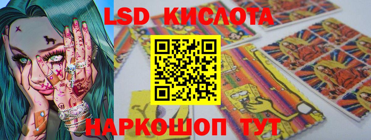 Лсд 25 экстази ecstasy  Вход с VPN  Екатеринбург  Лсд 25 экстази  LSD-25 экстази кислота 