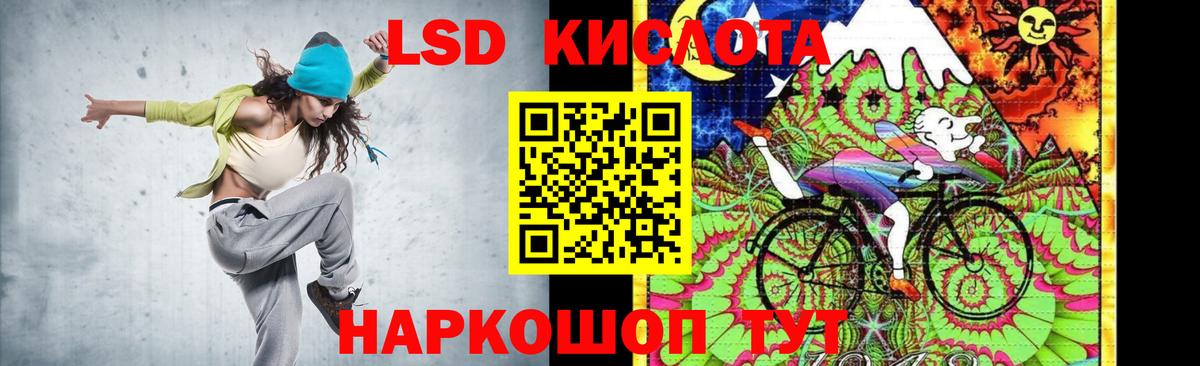 Лсд 25 экстази ecstasy Екатеринбург