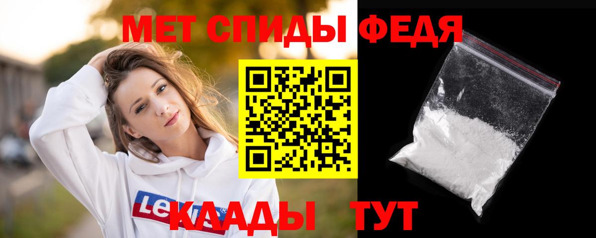 Метамфетамин Methamphetamine Екатеринбург