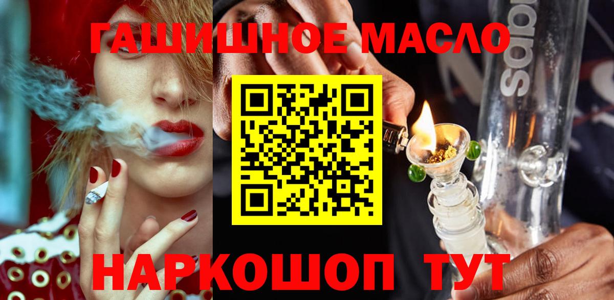 ТГК Wax Екатеринбург